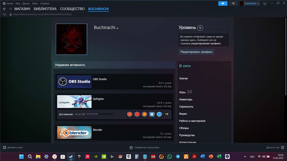 Скриншоты к игре GTA 5 продажа аккаунта к игре GTA 5